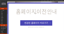 Desktop Screenshot of golighting.co.kr